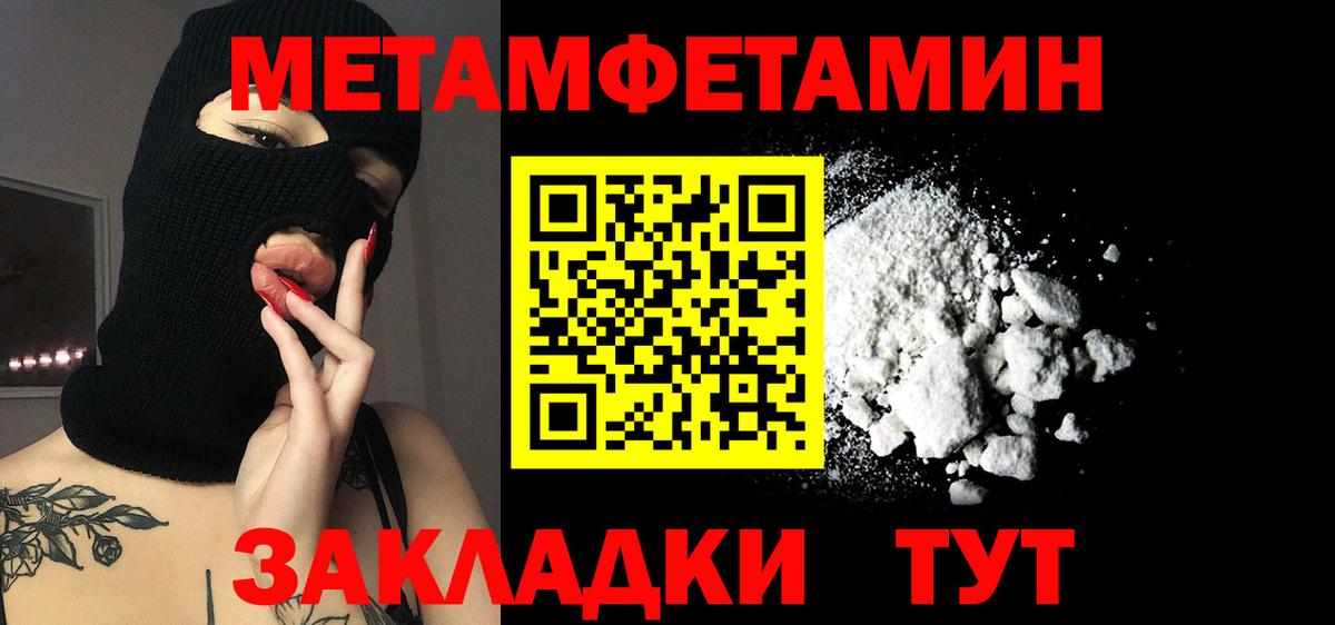 Гусь-Хрустальный  АМФЕТАМИН Розовый  АМФЕТАМИН  АМФЕТАМИН  Вход с VPN 