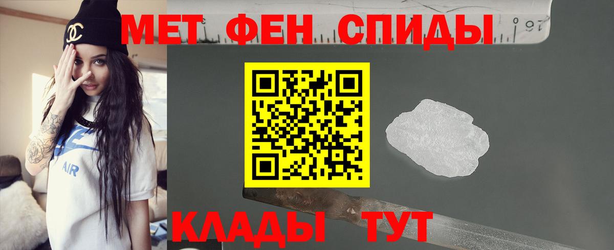 АМФЕТАМИН Premium Гусь-Хрустальный