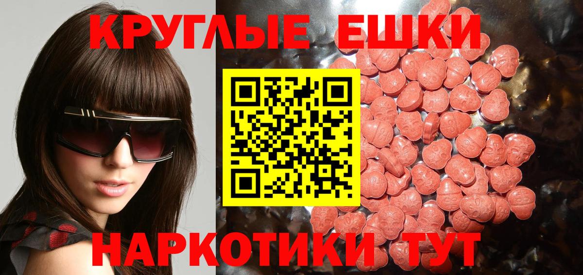 Ecstasy диски Гусь-Хрустальный