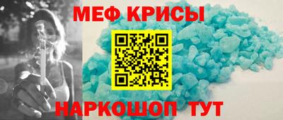 соль ск Кумертау