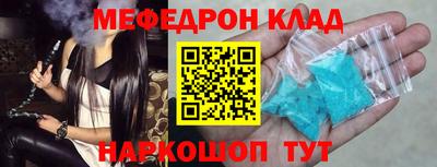 бутик Кунгур