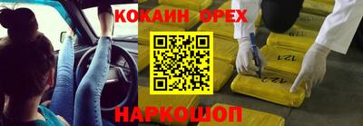 соль ск Кумертау