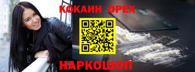 бутик Кунгур