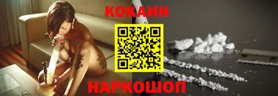 бутик Кунгур
