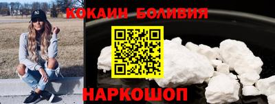 соль ск Кумертау