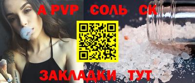 бутик Кунгур