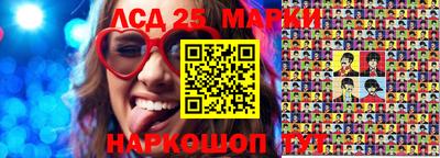 бутик Кунгур