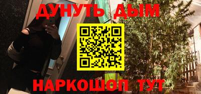 соль ск Кумертау