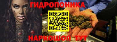 бутик Кунгур