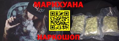 дистиллят марихуана Кулебаки