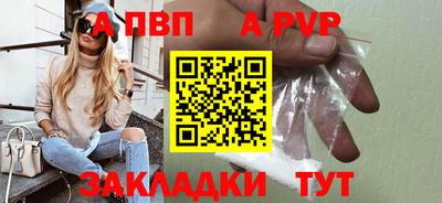 соль ск Кумертау