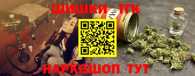 бутик Кунгур