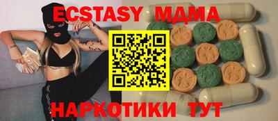 бутик Кунгур