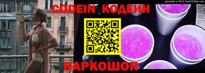 бутик Кунгур
