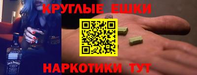 дистиллят марихуана Кулебаки