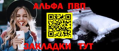 бутик Кунгур
