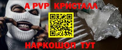 бутик Кунгур