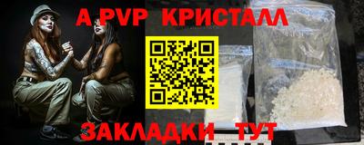 соль ск Кумертау
