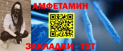 соль ск Кумертау