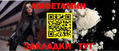 бутик Кунгур