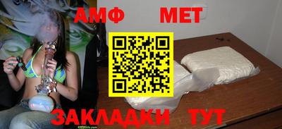 соль ск Кумертау