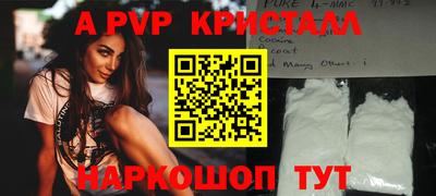 бутик Кунгур