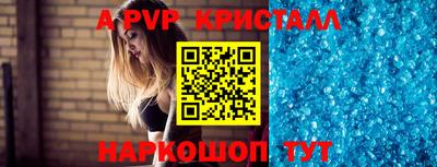бутик Кунгур
