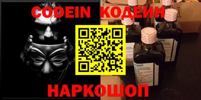 бутик Кунгур