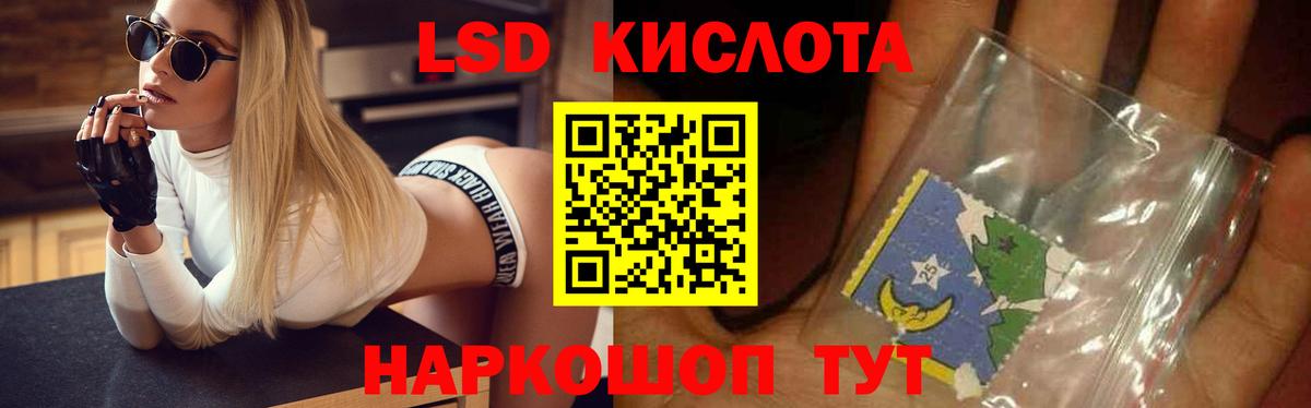 Лсд 25 экстази  LSD-25 экстази кислота  Вход с VPN  Лсд 25 экстази кислота  Гусь-Хрустальный 