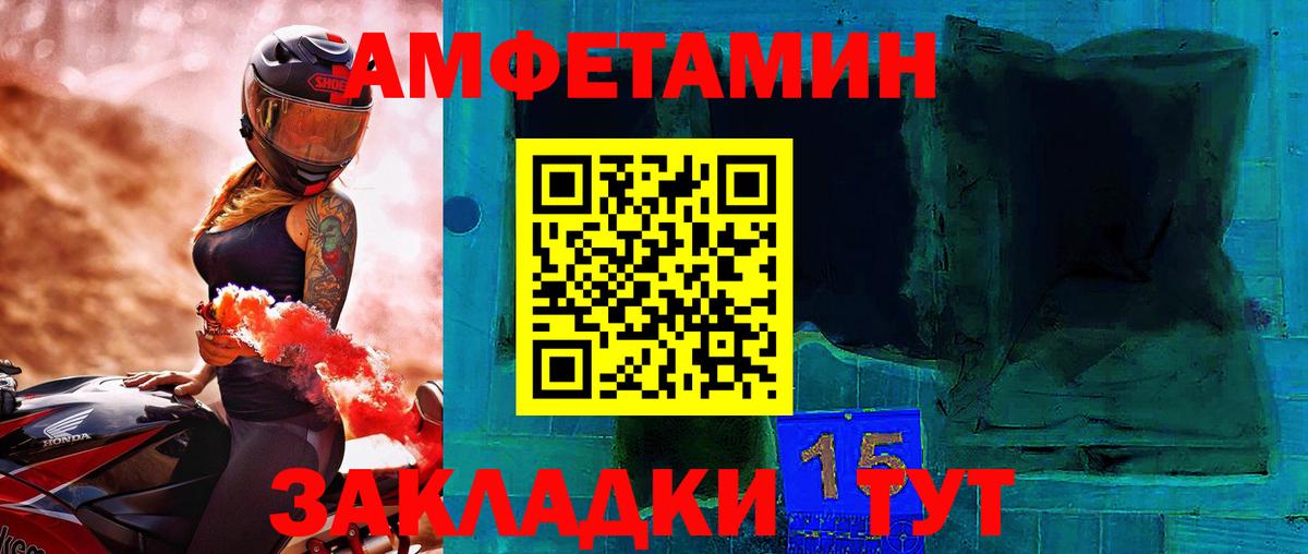 Метамфетамин Декстрометамфетамин 99.9%  Метамфетамин Декстрометамфетамин 99.9%  Вход с VPN  Гусь-Хрустальный 