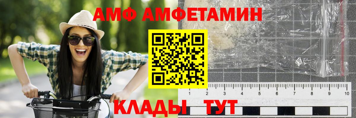 Первитин винт Гусь-Хрустальный