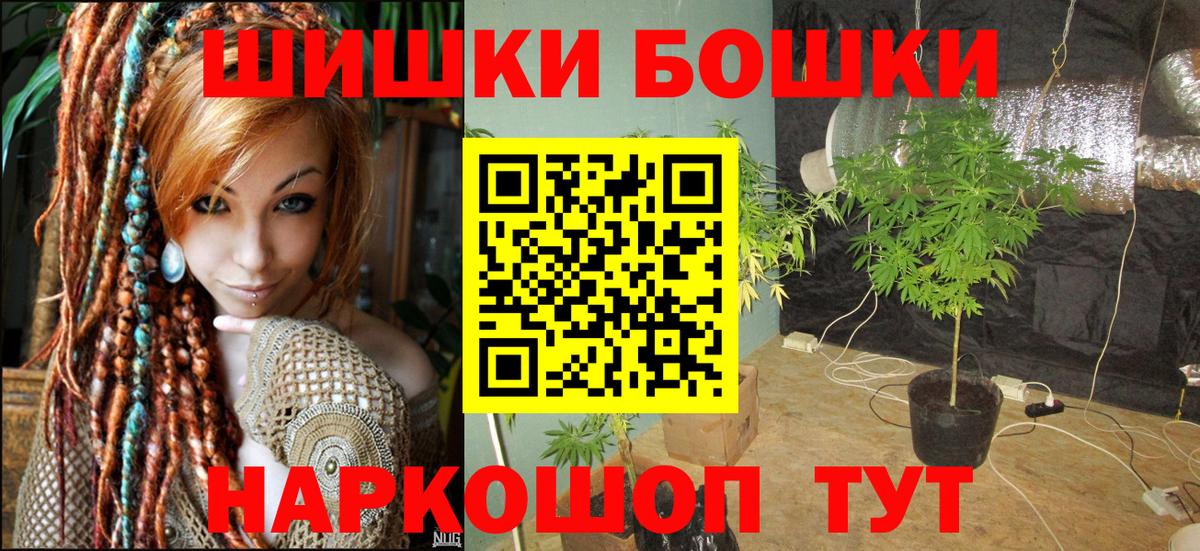 МАРИХУАНА Amnesia  Шишки марихуана MAZAR  Шишки марихуана THC 21%  Вход с VPN  Гусь-Хрустальный 